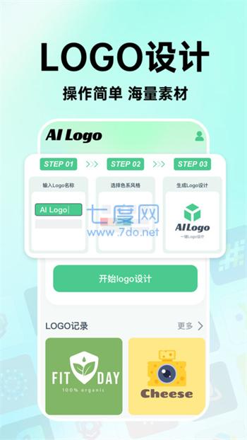 海报logo专业设计图3