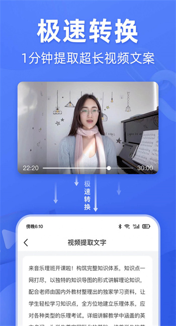 灵敢文案提取图2