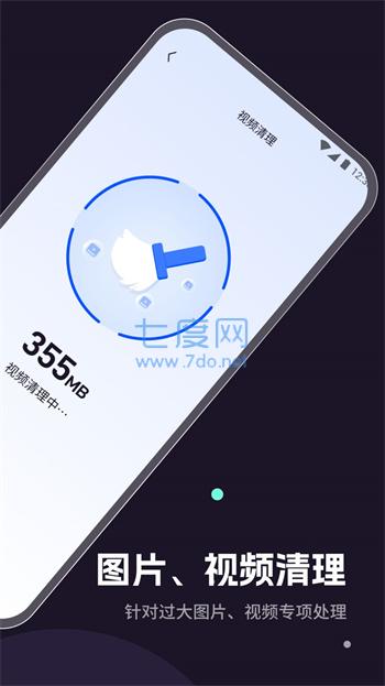 五湖清理图3