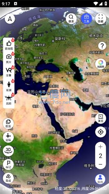 掌中地球图2