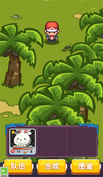 怪兽你别跑游戏图1