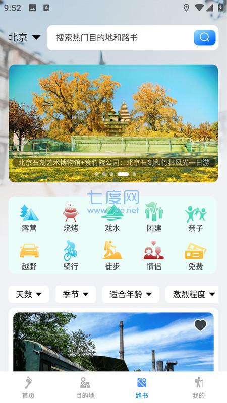 闲乎图3