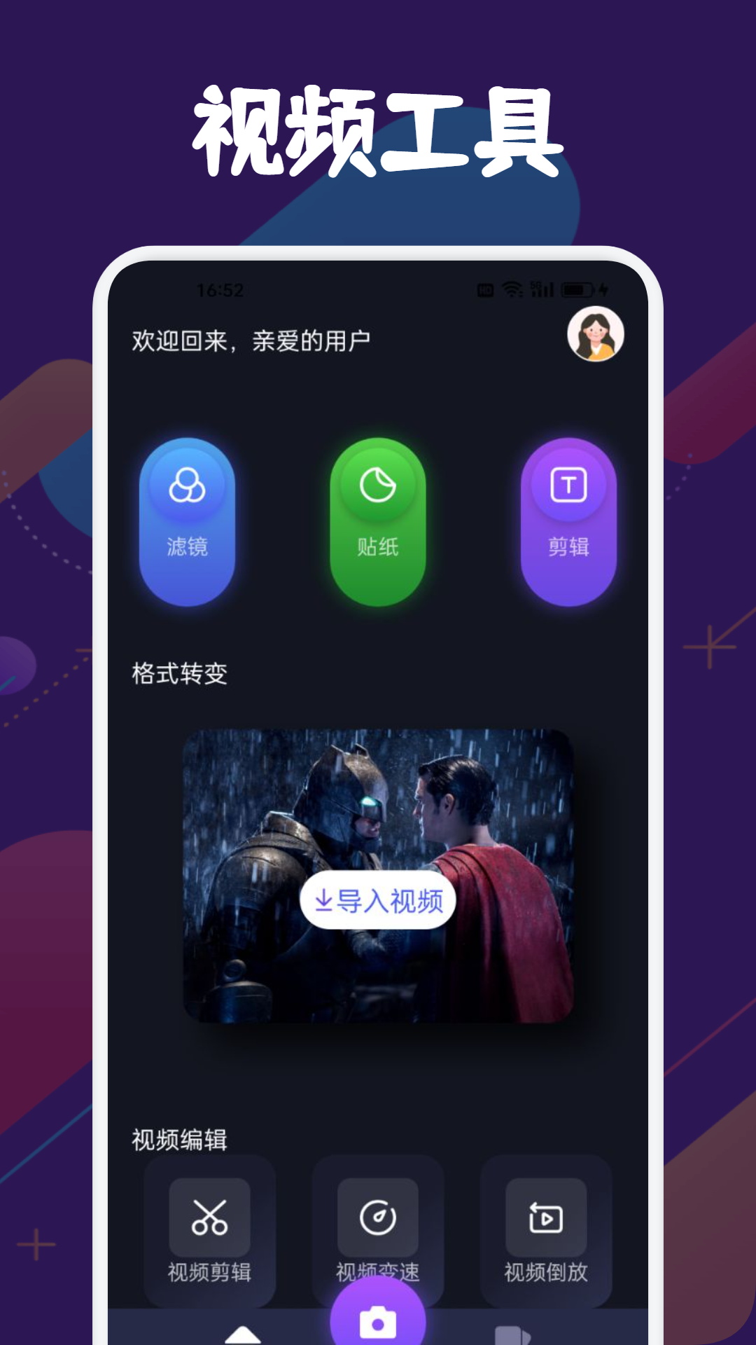 SD视频图1