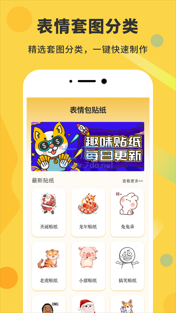 gif动态图图1