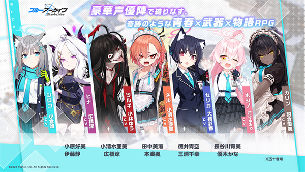 蔚蓝档案日服图3