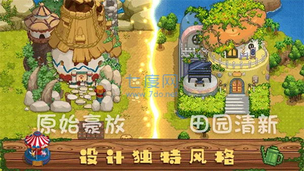 奶牛镇的小时光最新版图4