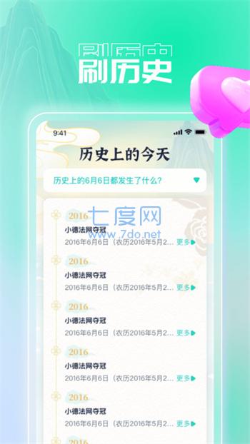 每日必刷图2