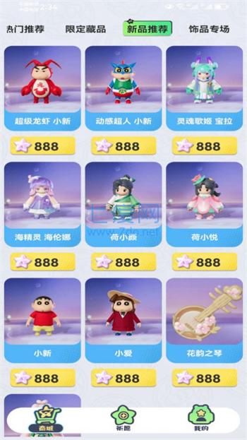 圆梦之家图1