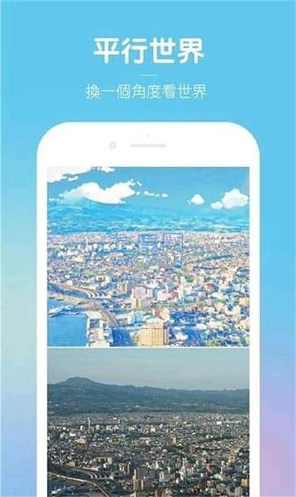 动漫风相册图2
