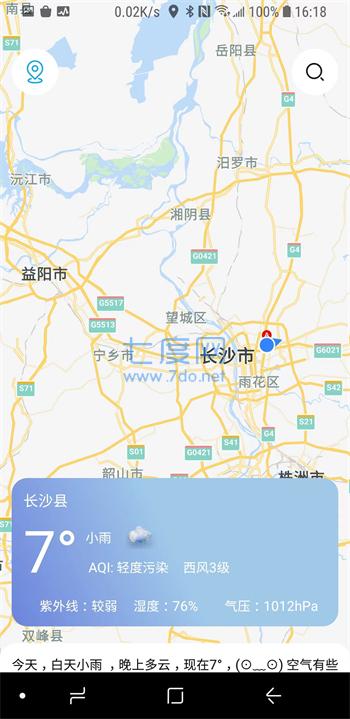 正杰天气图1