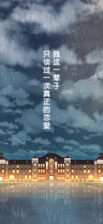 雨中东京站图4