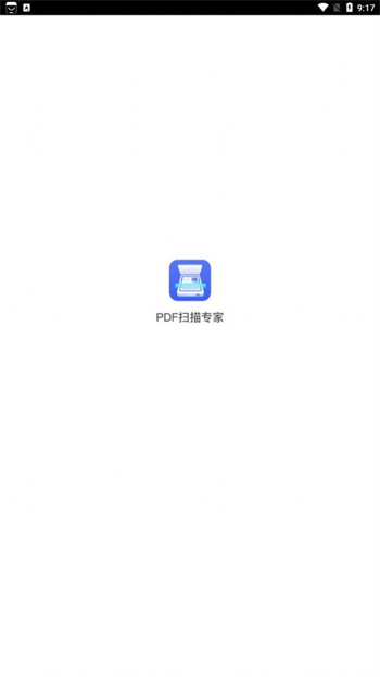 PDF扫描专家图3