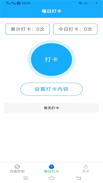 新雨流量图3