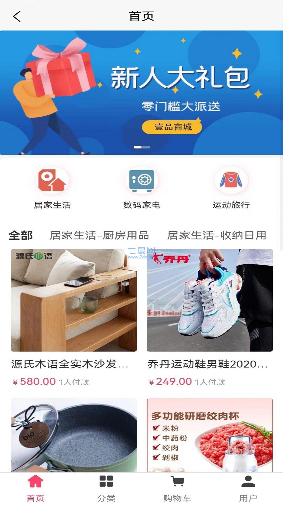 壹品图3
