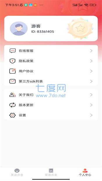 欢乐点金图1