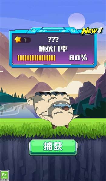 怪兽你别跑游戏图3