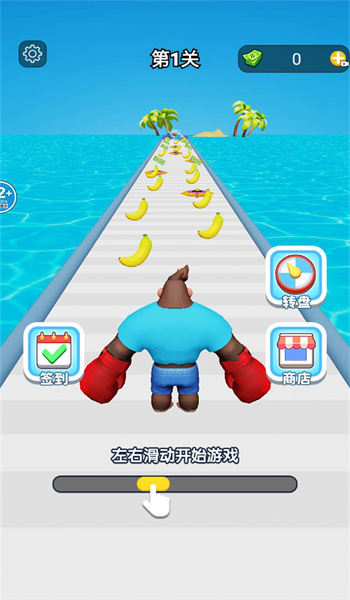 疯狂勇士冲冲冲图3