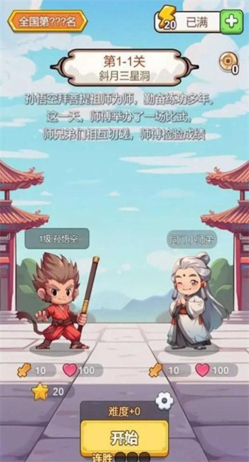 出牌吧冒险家图3