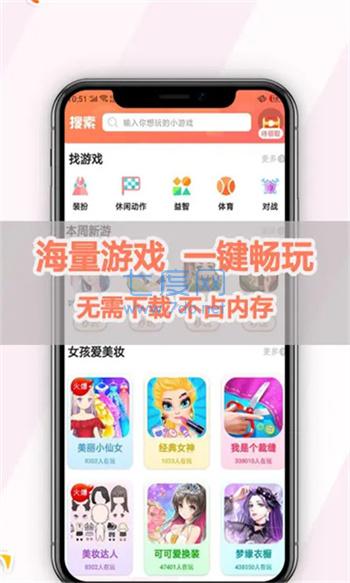 欢乐吹泡泡图1