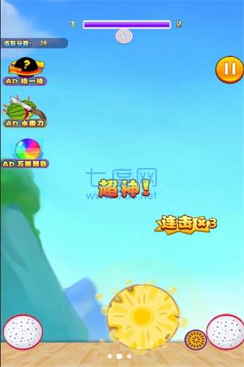 大大大西瓜图2