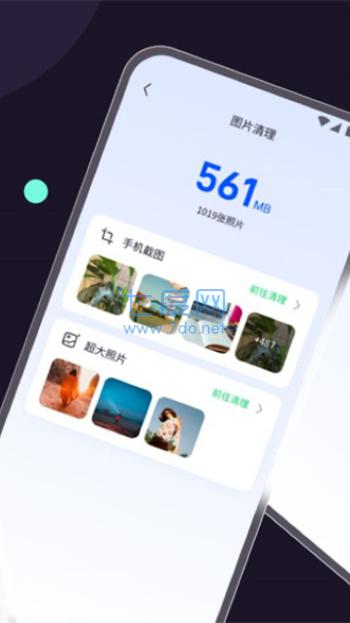 五湖清理图2