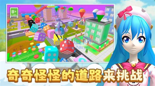 小姐姐快快跑图4