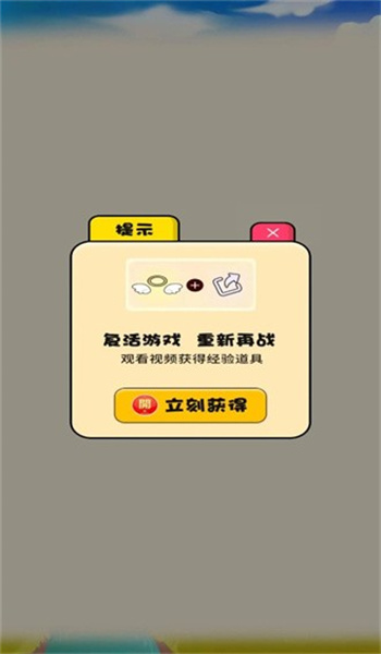 星星乐消除小游戏下载截图1