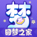 圆梦之家图标