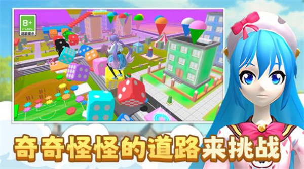 小姐姐快快跑最新版图1