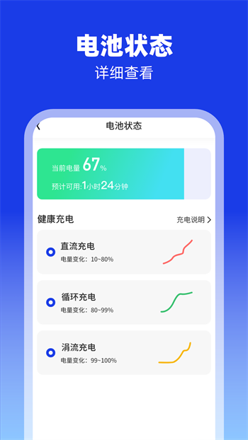 充充来福图3