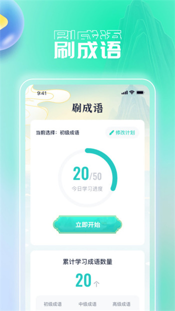 每日必刷图3