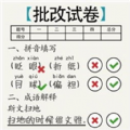 趣味挑战最强大脑图标