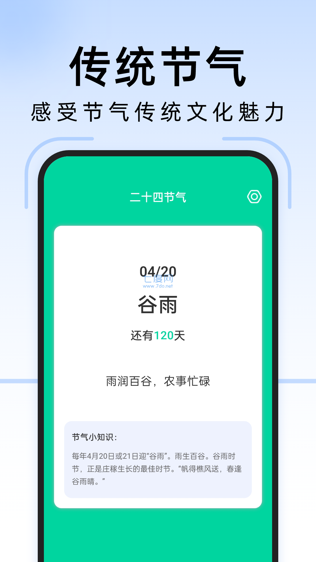 疾风扫描王图3