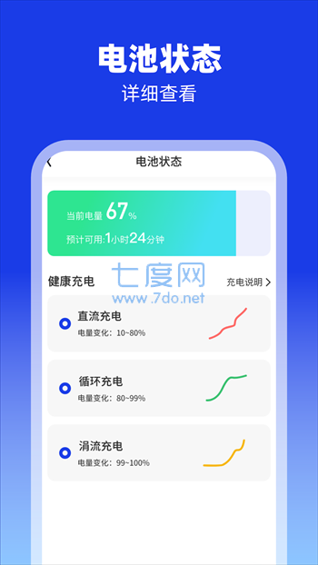 充充来福图1