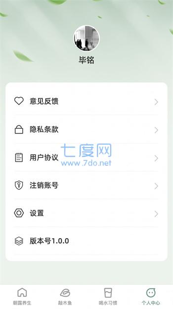 朝露漫看图1