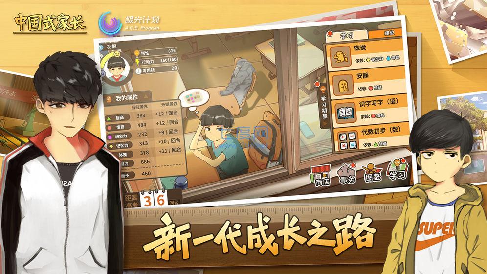 图1