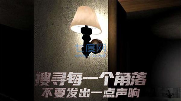 恐怖旅馆完整版5.1图2