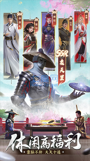 不良人2手游九游版图2