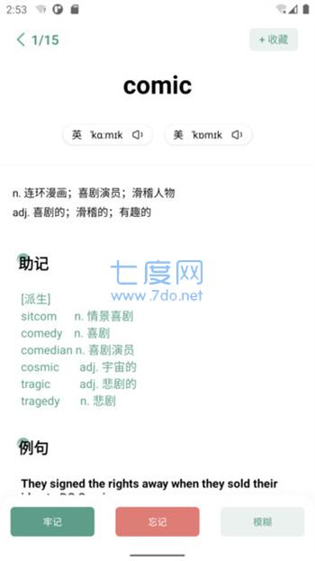 一叶单词图1