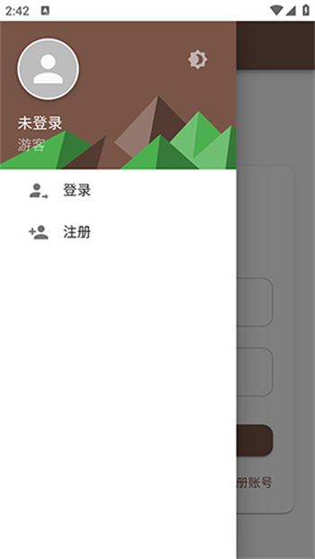 艾猫云盘图3
