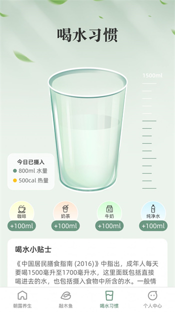 朝露漫看图2