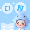 精灵口算图标