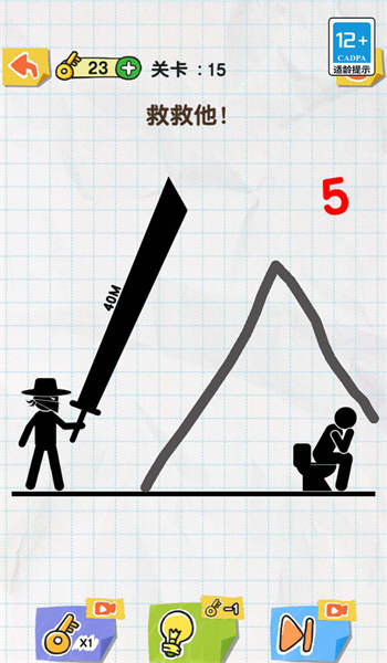 图2