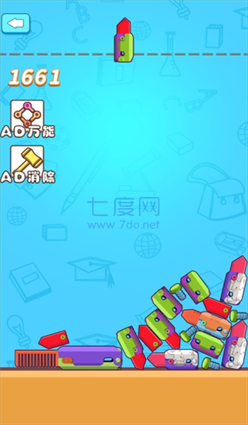 萝卜刀解压盒图2