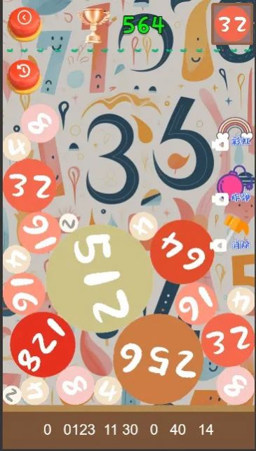 趣味合成2048游戏