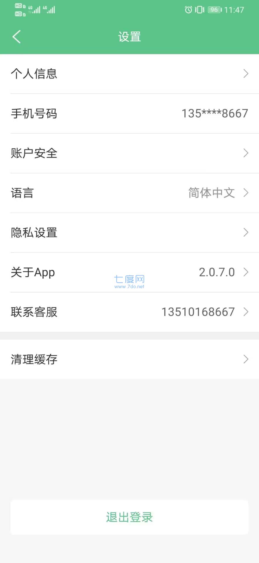 生命星球图1