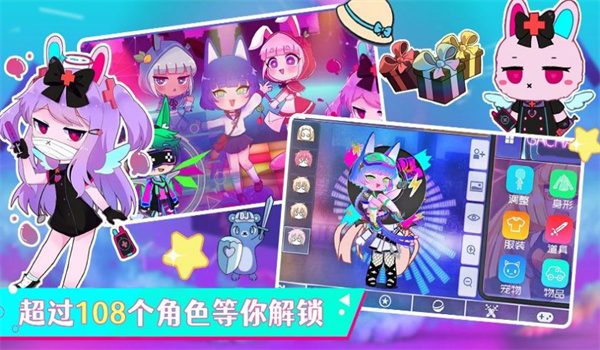 加查俱乐部乐园图1