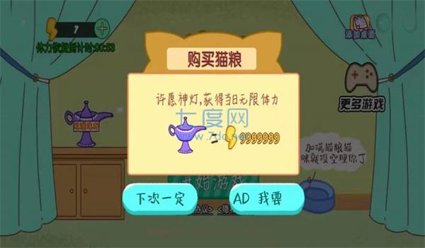 收纳神器1.0.0图2