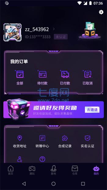 漫潮星域图1