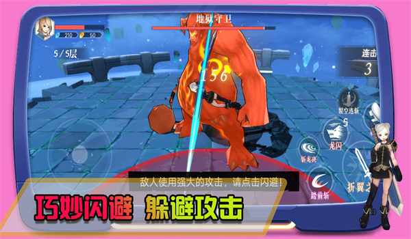 皇家格斗图2